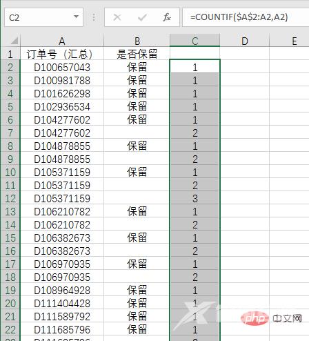 Excel函数学习之聊聊countif()的使用方法（案例详解）