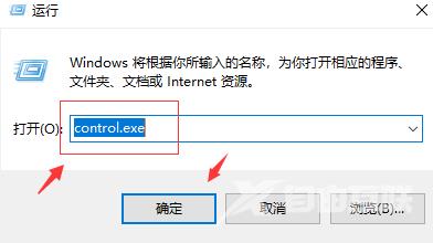 Win10蓝屏提示system service exception怎么办