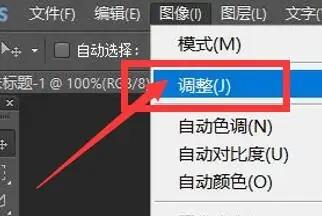 Photoshop CS6设置“阈值”方法