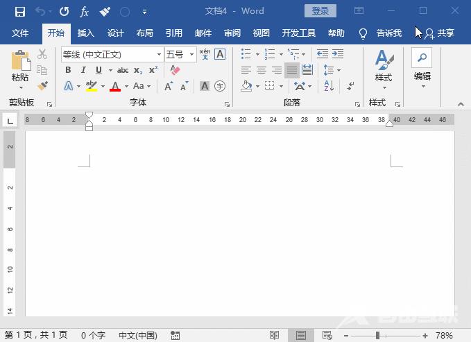 实用Word技巧分享：制作生成二维码！