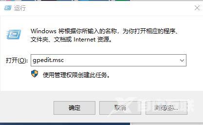 Win10如何禁止远程访问修改注册表