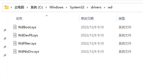 Win10蓝屏提示system service exception怎么办