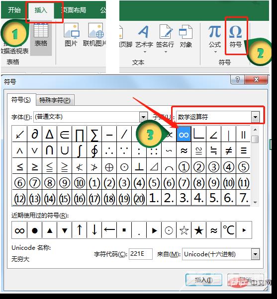 实用Excel技巧分享：聊聊区间查询的三大套路！