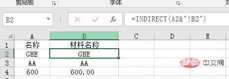 怎么用excel做库存电子台账