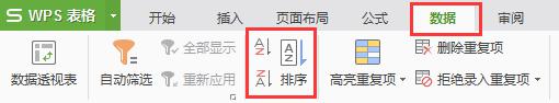 wps怎样筛选出对应的最低的价格中的供应商 如何在wps中筛选出对应的最低价格供应商