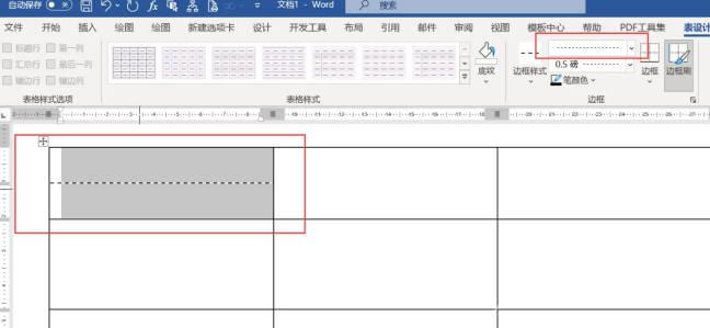 word 如何一个表格栏用虚线分成上下两栏(2)