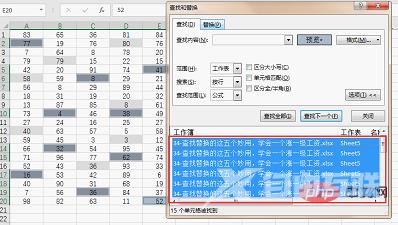 实用Excel技巧分享：查找替换的两种妙用方式