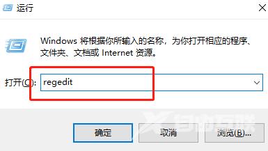 Win10按w键弹出全屏截图怎么关闭