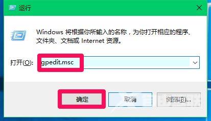 Win10安装软件被阻止怎么办