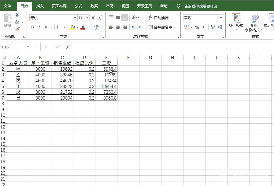 实用Excel技巧分享：12个F键（F1～F12）的常见用法分享