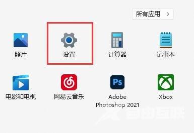 Win11输入法一直闪怎么办