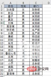 Excel技巧分享：聊聊怎么批量插入空行