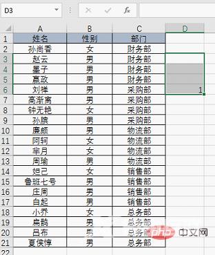 excel怎么批量插行