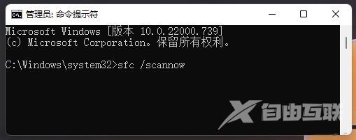 Win10explorer.exe无响应桌面卡死怎么办