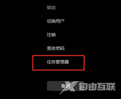 Win10explorer.exe无响应桌面卡死怎么办