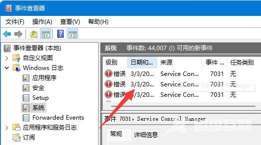 Win11蓝屏错误代码critical process died怎么办