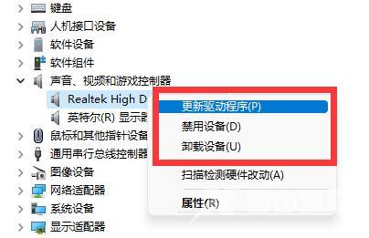 Win11蓝屏错误代码critical process died怎么办