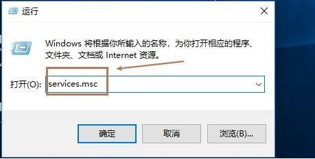 Win10蓝牙支持服务启动教程