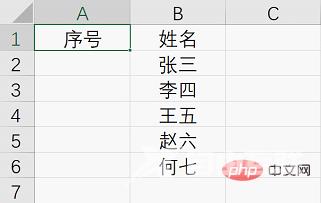 Excel函数学习之以一敌十的SUBTOTAL函数！