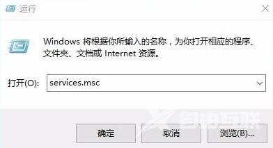 Win10下载错误0x8007002怎么办