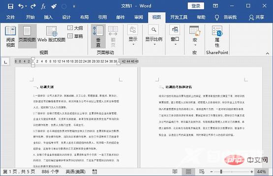 实用Word技巧分享：文档图片太多显示太慢，怎么解决？