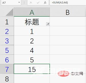 Excel函数学习之以一敌十的SUBTOTAL函数！