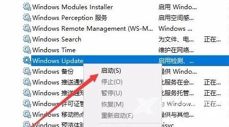 Win10下载错误0x8007002怎么办