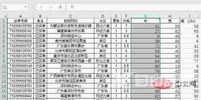 Excel函数学习之算式自动计算利器evaluate()的应用