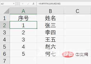 Excel函数学习之以一敌十的SUBTOTAL函数！