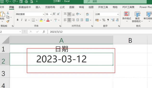 表格年月日中间加斜杠 操作方法