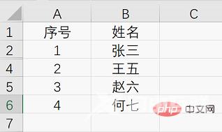 Excel函数学习之以一敌十的SUBTOTAL函数！