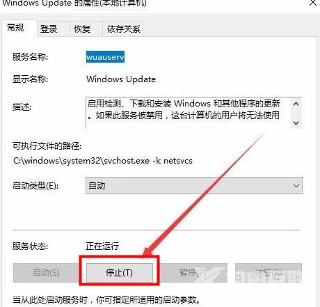 Win10下载错误0x8007002怎么办