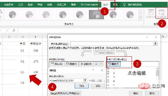 实用Excel技巧分享：双层饼图的使用