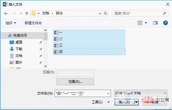 实用Word技巧分享：文档图片太多显示太慢，怎么解决？