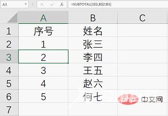 Excel函数学习之以一敌十的SUBTOTAL函数！