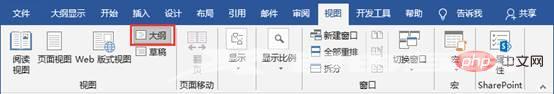 实用Word技巧分享：文档图片太多显示太慢，怎么解决？