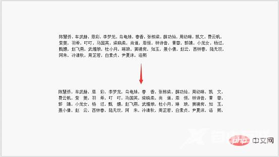 实用Word技巧分享：巧用调整宽度功能，轻松使文字对齐