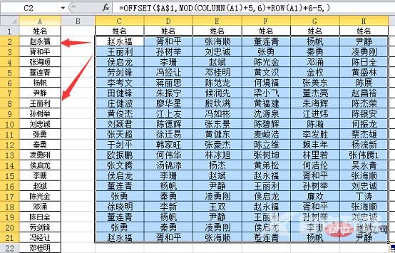 实用Excel技巧分享：怎么将一列分成多行多列？