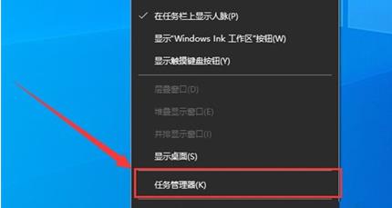 Win10重启搜索框的方法