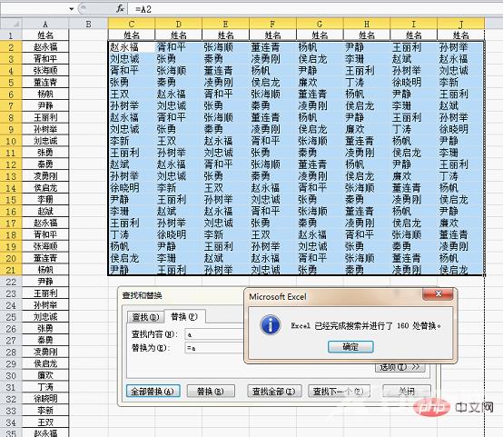 实用Excel技巧分享：怎么将一列分成多行多列？