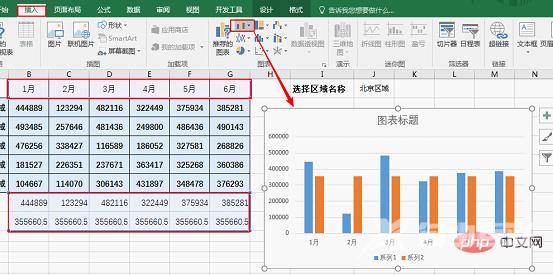 Excel图表学习之不拘一格OFFSET动态表