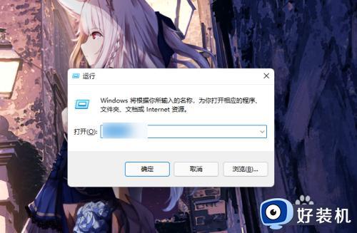 怎么调出windows运行界面_怎么打开windows运行程序