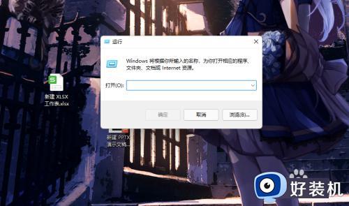 怎么调出windows运行界面_怎么打开windows运行程序