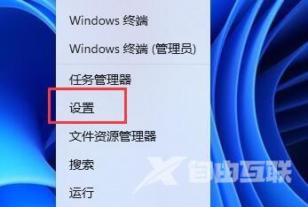 Win11系统pin码删除是灰色的怎么办