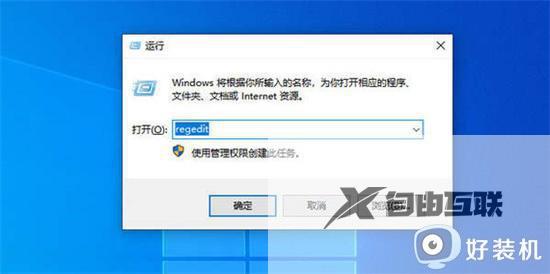 怎么把激活windows的字样去掉_取消电脑桌面激活windows字样的两种方法