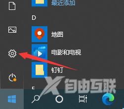 Win10搜索记录关闭方法