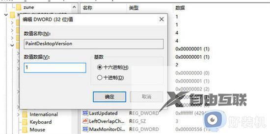 怎么把激活windows的字样去掉_取消电脑桌面激活windows字样的两种方法