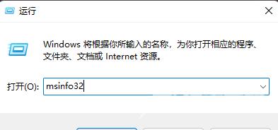 Win11怎么查看电脑硬盘信息