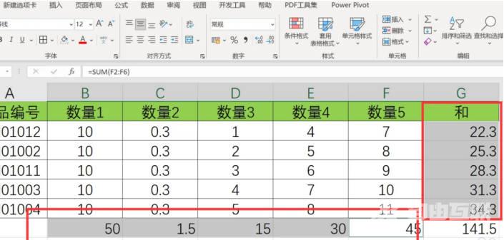 表格横竖怎么自动求和 操作步骤