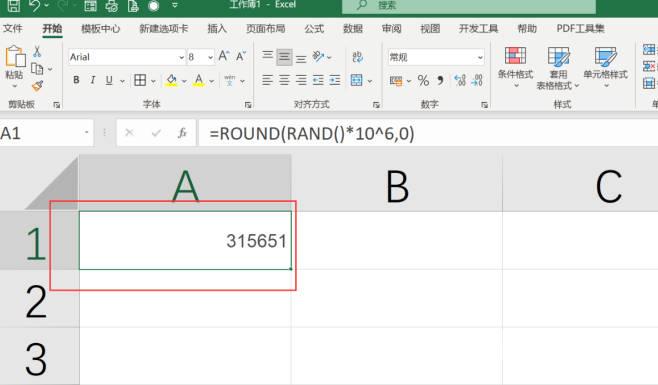 EXCEL如何随机生成六位数字(1)